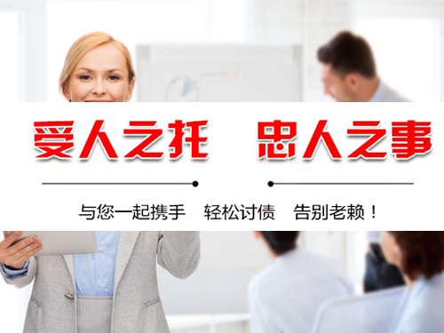 张掖在义乌找的讨债公司使用暴力会牵连到自己吗