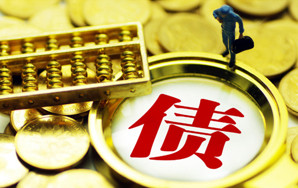 玉门合肥讨债公司提成标准是多少(合肥讨债公司提成标准)