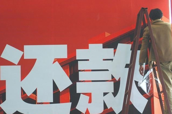 平凉合肥收账公司的一般流程标准是什么？